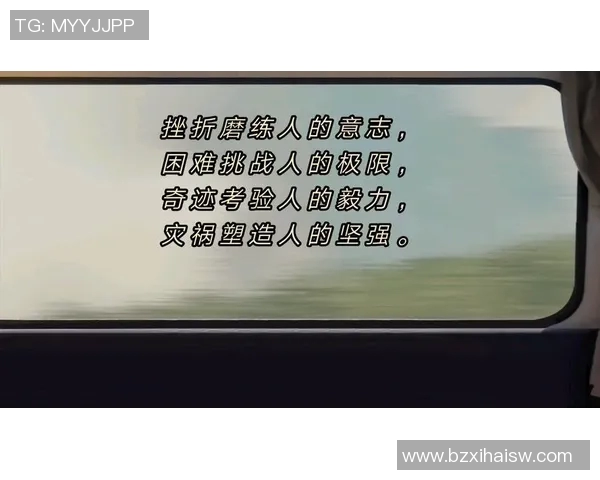 世界级运动员的奋斗历程与成就探秘：跨越极限，书写传奇人生